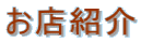 �y�l�`�o�z 